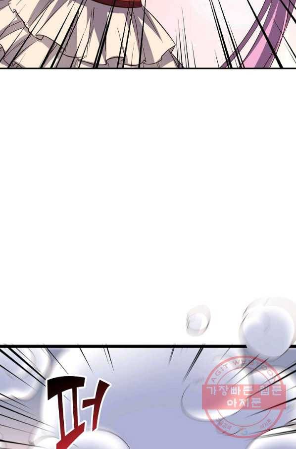 복천성주 36화 77
