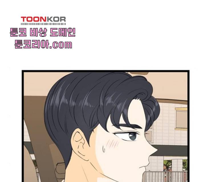 새벽 두 시의 신데렐라 60화 25