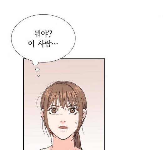 스캔들(네이버) 66화 7