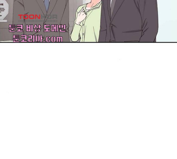 스캔들(네이버) 66화 12