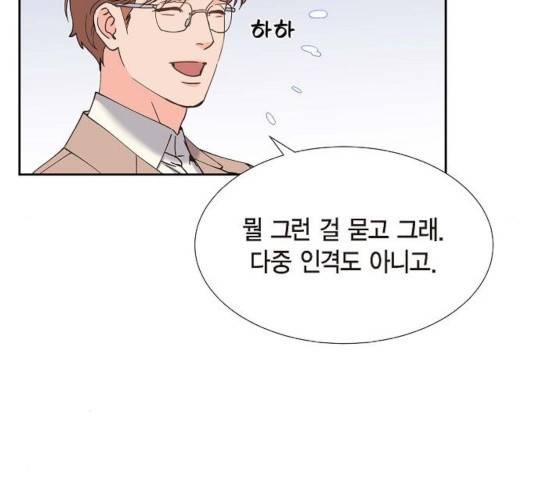 스캔들(네이버) 66화 15