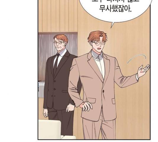 스캔들(네이버) 66화 25