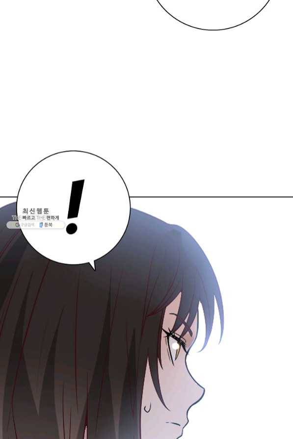 백련성신 490화 10