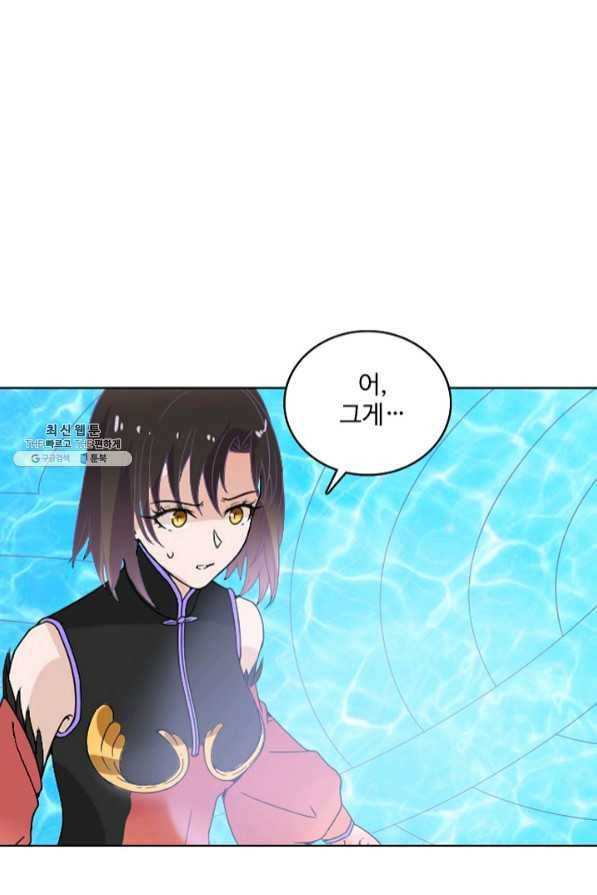 백련성신 490화 16