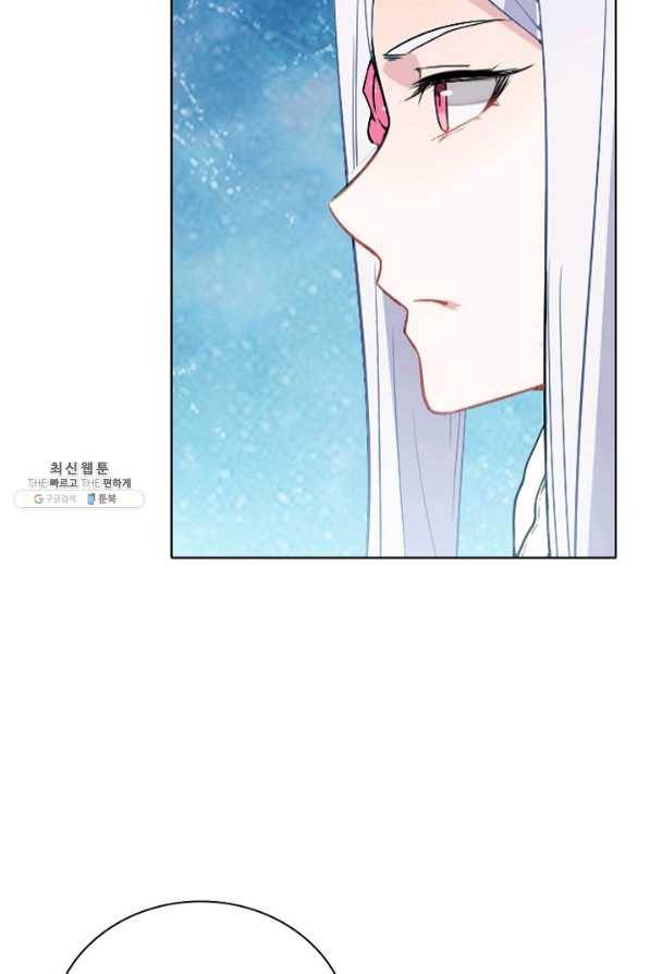 백련성신 490화 19