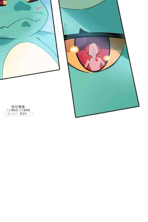 백련성신 490화 54