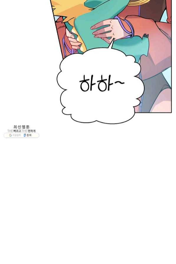 백련성신 490화 57