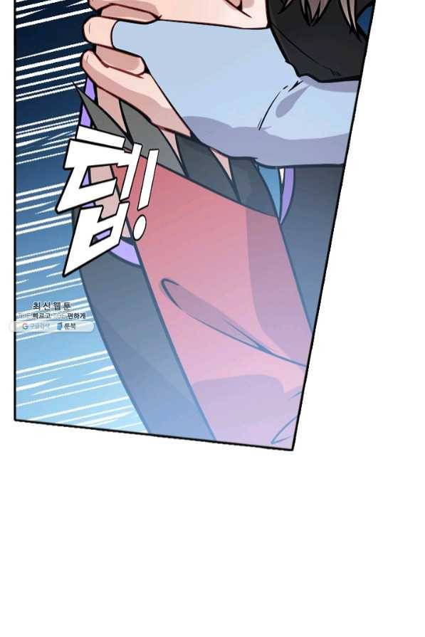 백련성신 490화 65