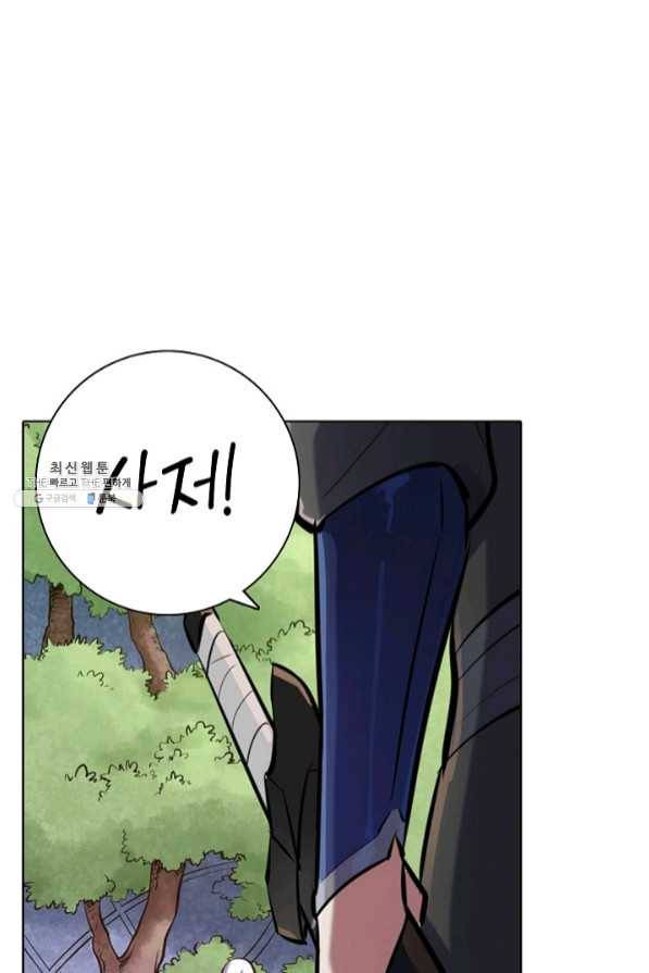 백련성신 490화 76