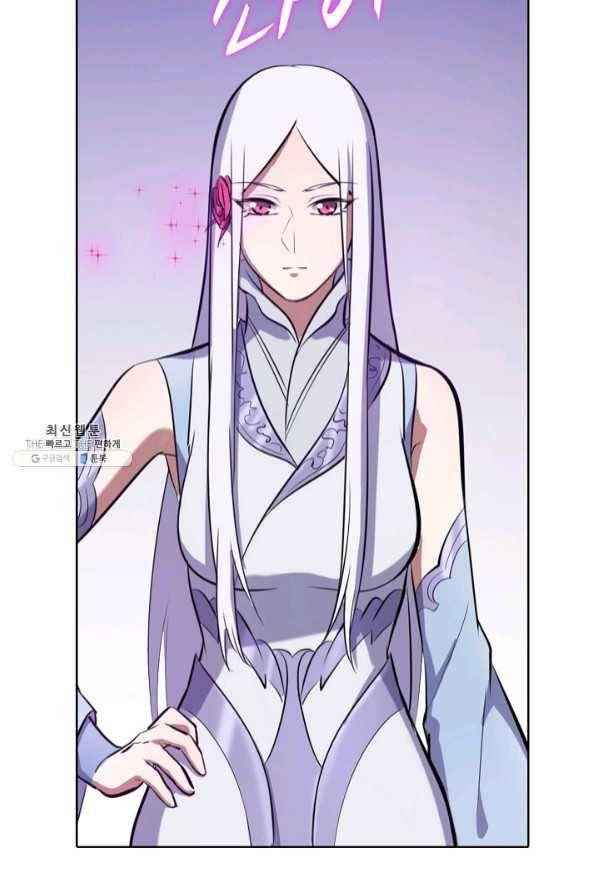 백련성신 490화 89