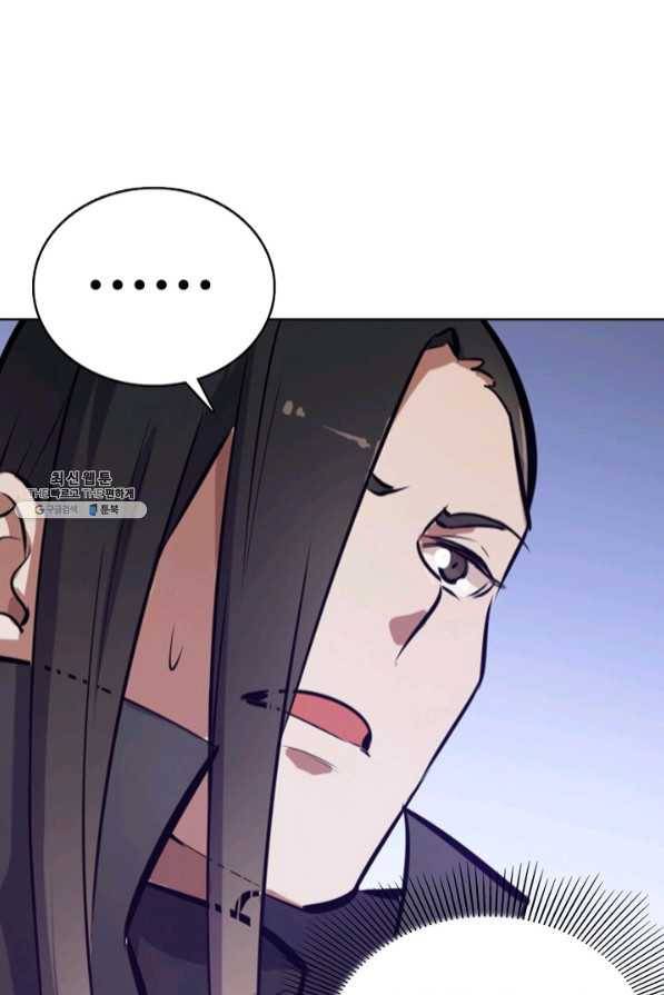 백련성신 490화 94