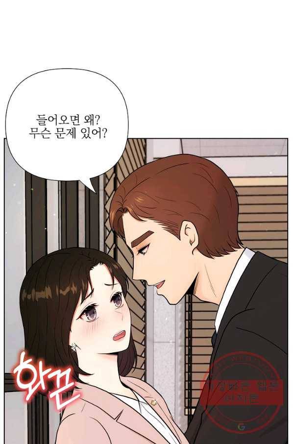 위험한 남자 40화 2