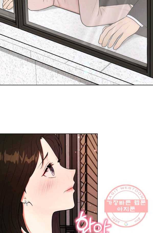 위험한 남자 40화 5