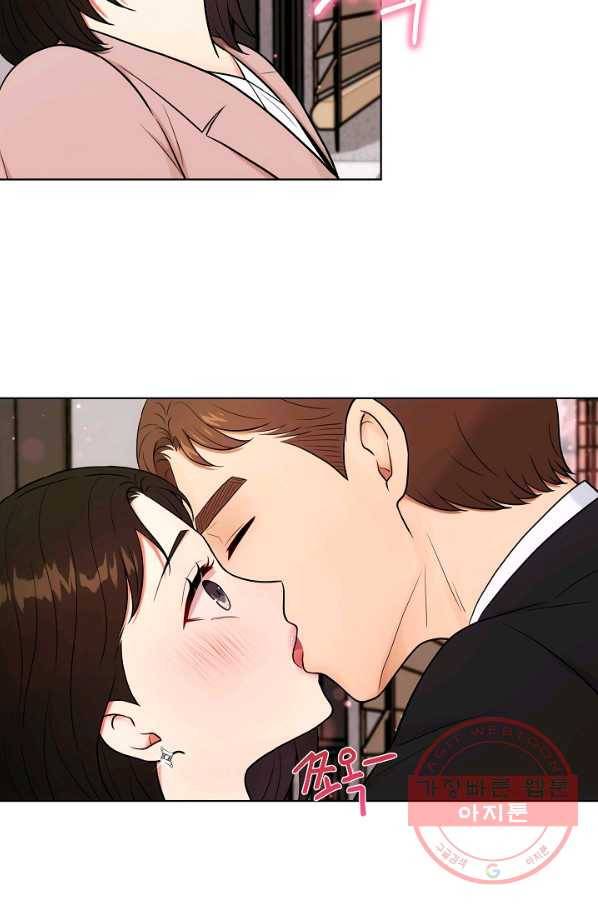위험한 남자 40화 6