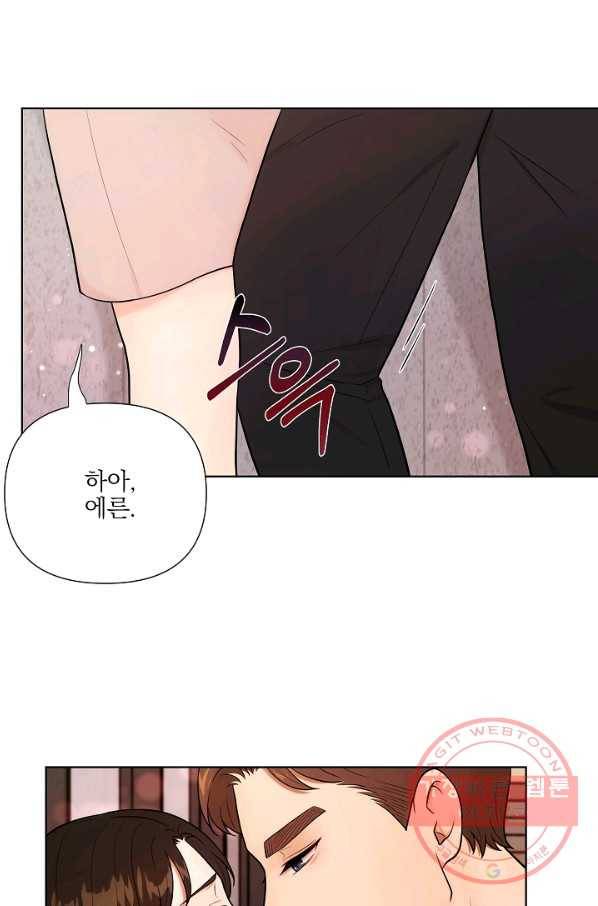 위험한 남자 40화 7