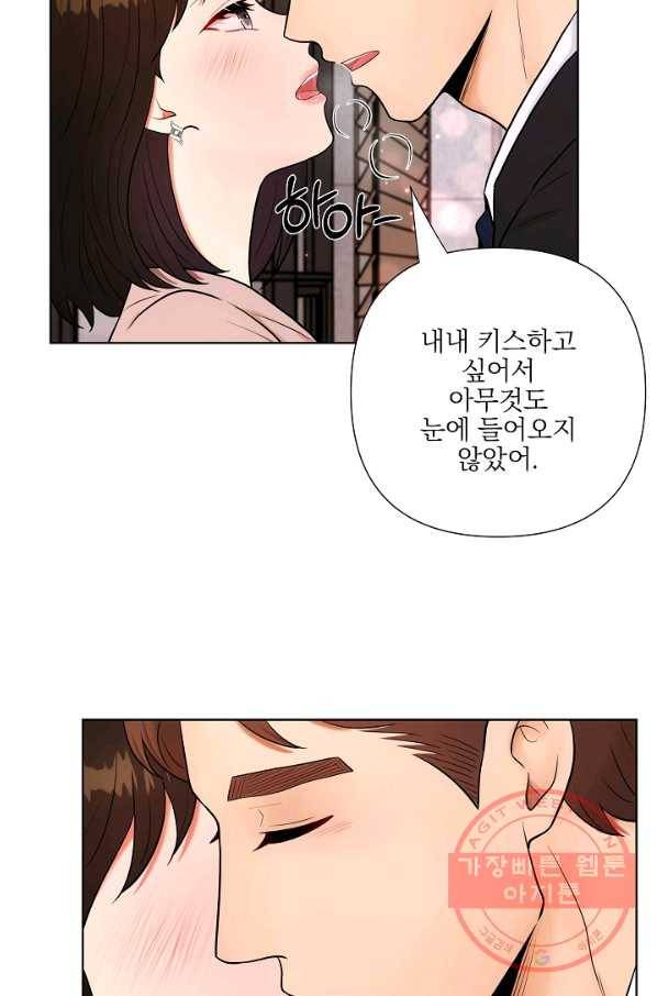 위험한 남자 40화 8