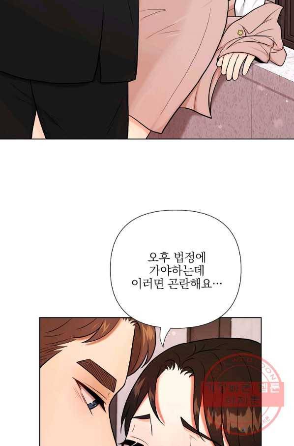 위험한 남자 40화 12