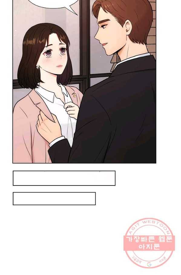 위험한 남자 40화 14