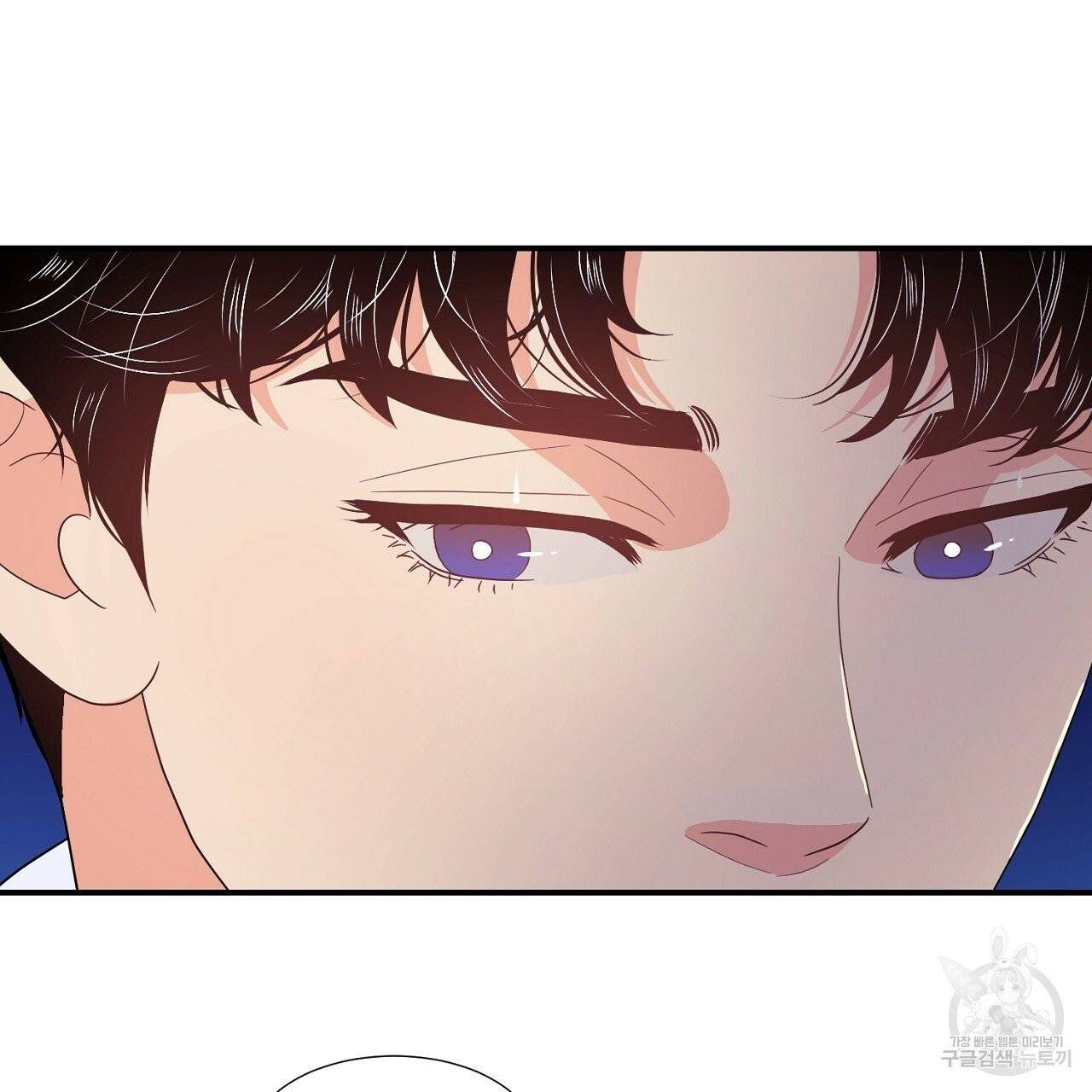우아한 공작님의 조교법 11화 3