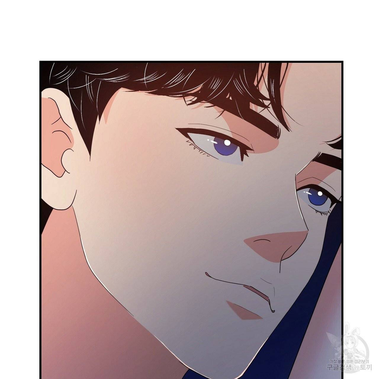 우아한 공작님의 조교법 11화 44