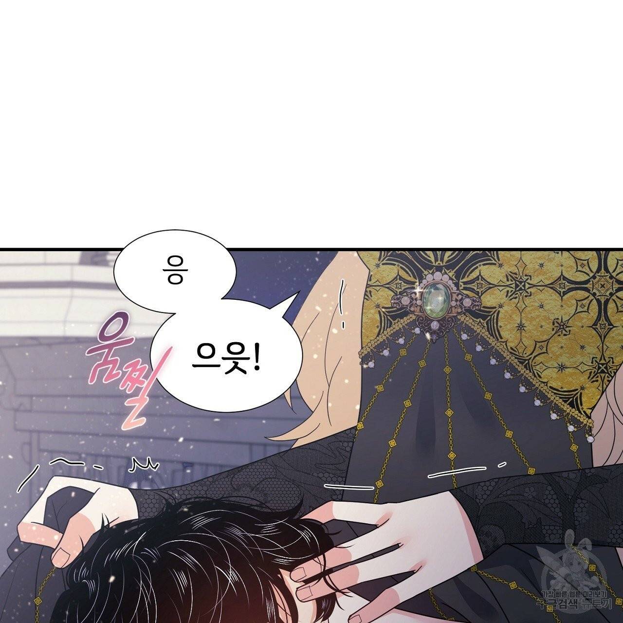 우아한 공작님의 조교법 11화 51