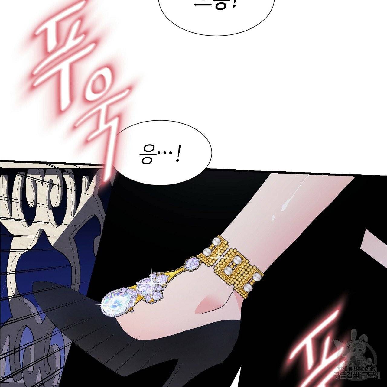 우아한 공작님의 조교법 11화 68