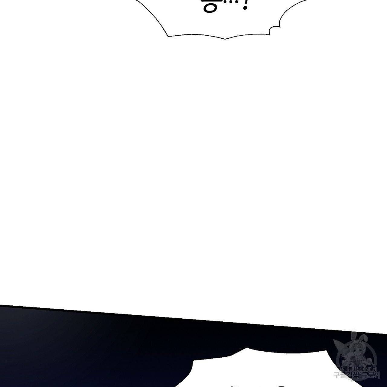 우아한 공작님의 조교법 11화 100