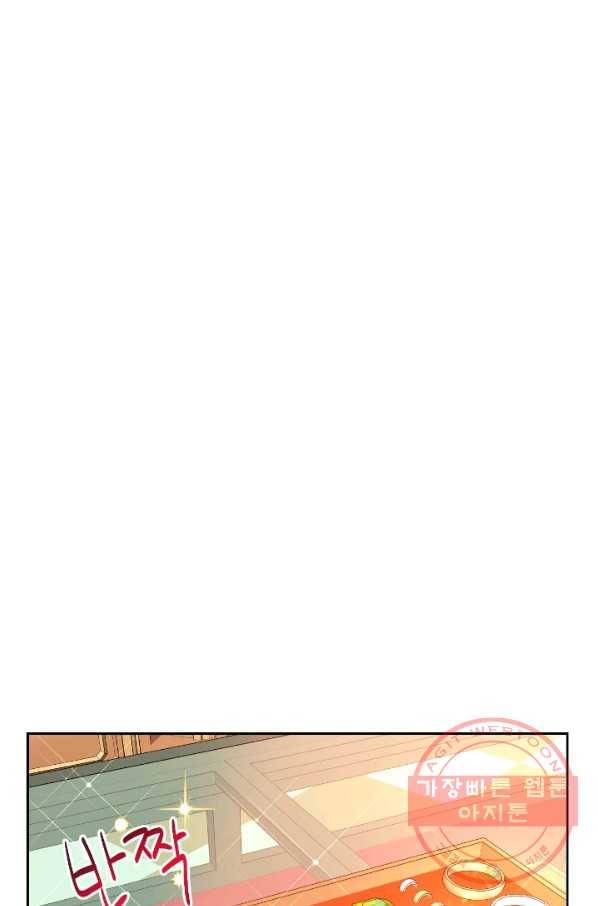 더는 못 본 척하지 않기로 했다 9화 6
