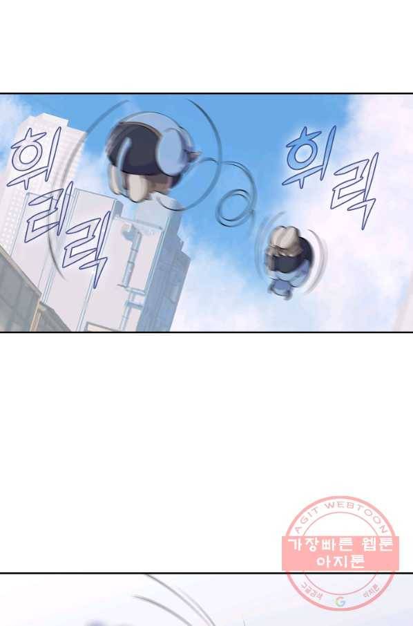 서큐버스가 되어버린 기사님 3화 61