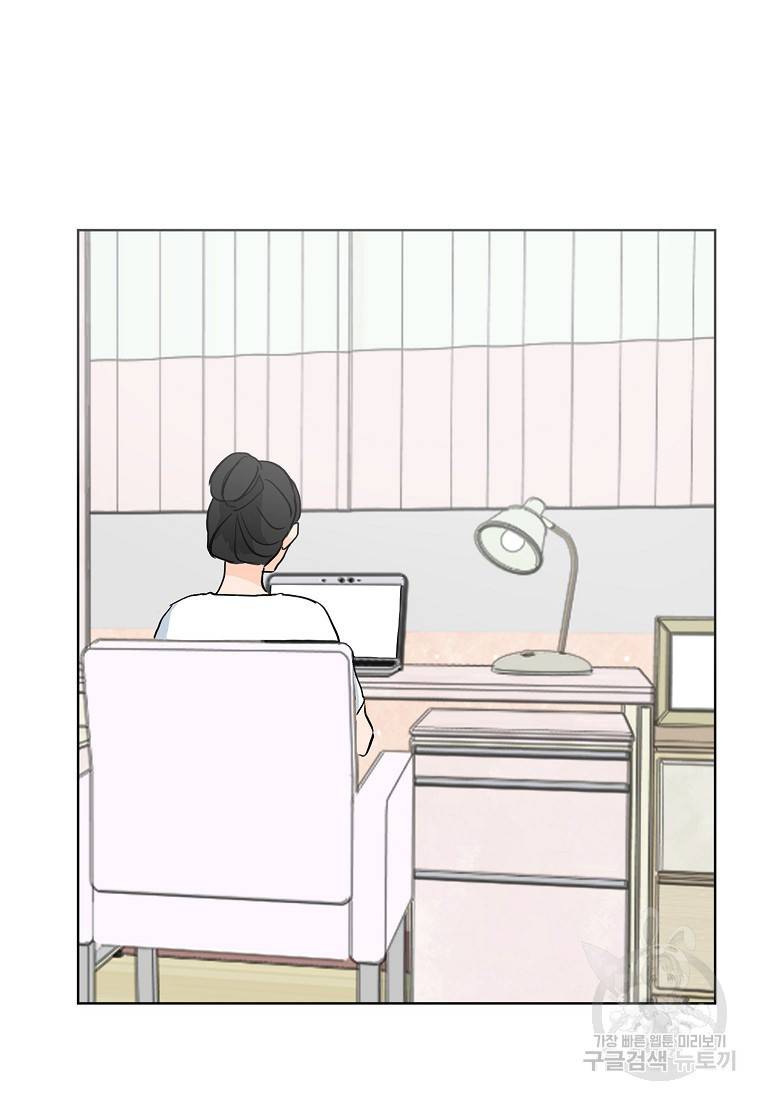 내일의 으뜸 6화 15