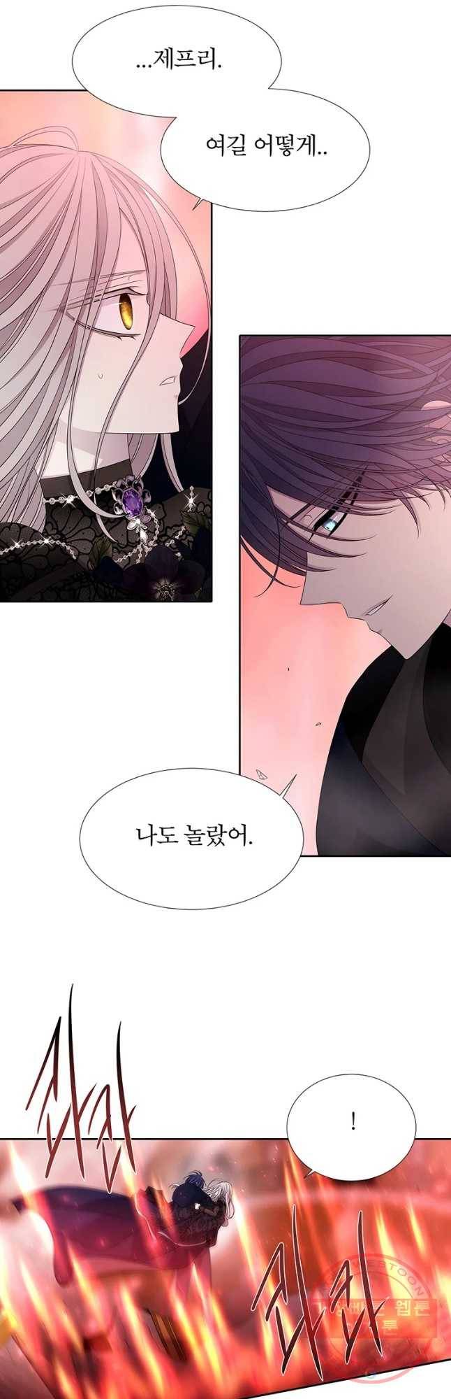샬롯에게는 다섯 명의 제자가 있다 103화 3