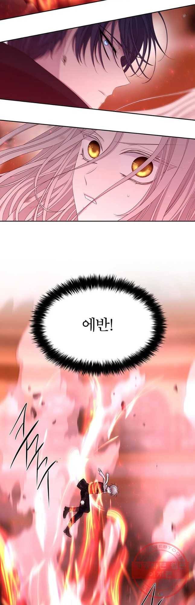 샬롯에게는 다섯 명의 제자가 있다 103화 4