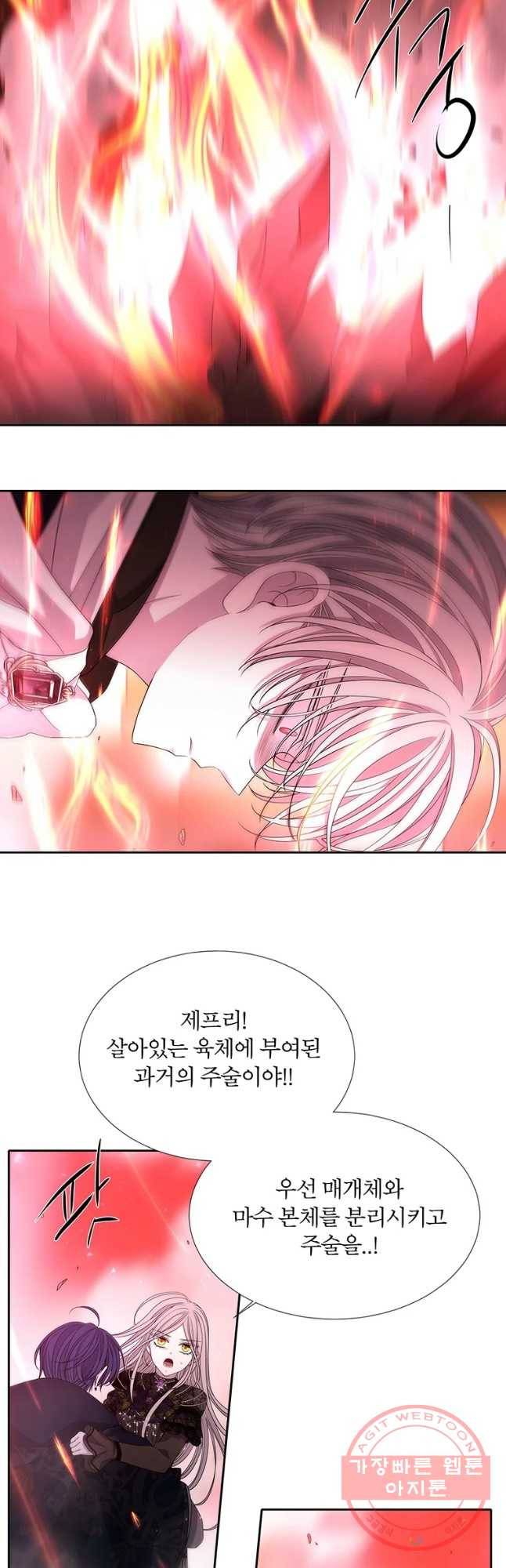 샬롯에게는 다섯 명의 제자가 있다 103화 5
