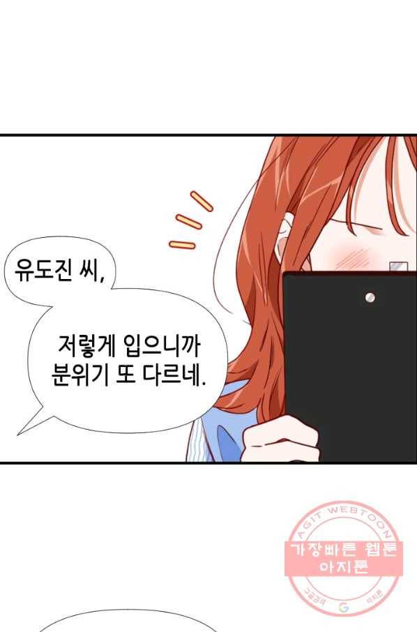 24분의 1 로맨스 83화 21