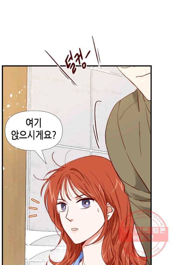 24분의 1 로맨스 83화 45