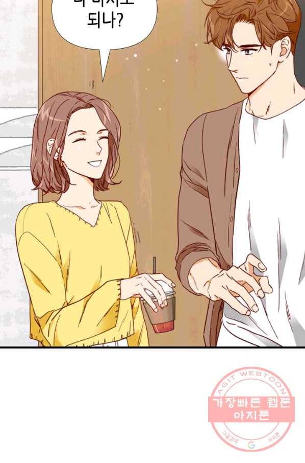 24분의 1 로맨스 83화 55