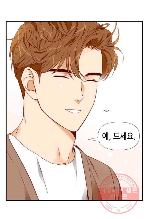 24분의 1 로맨스 83화 56
