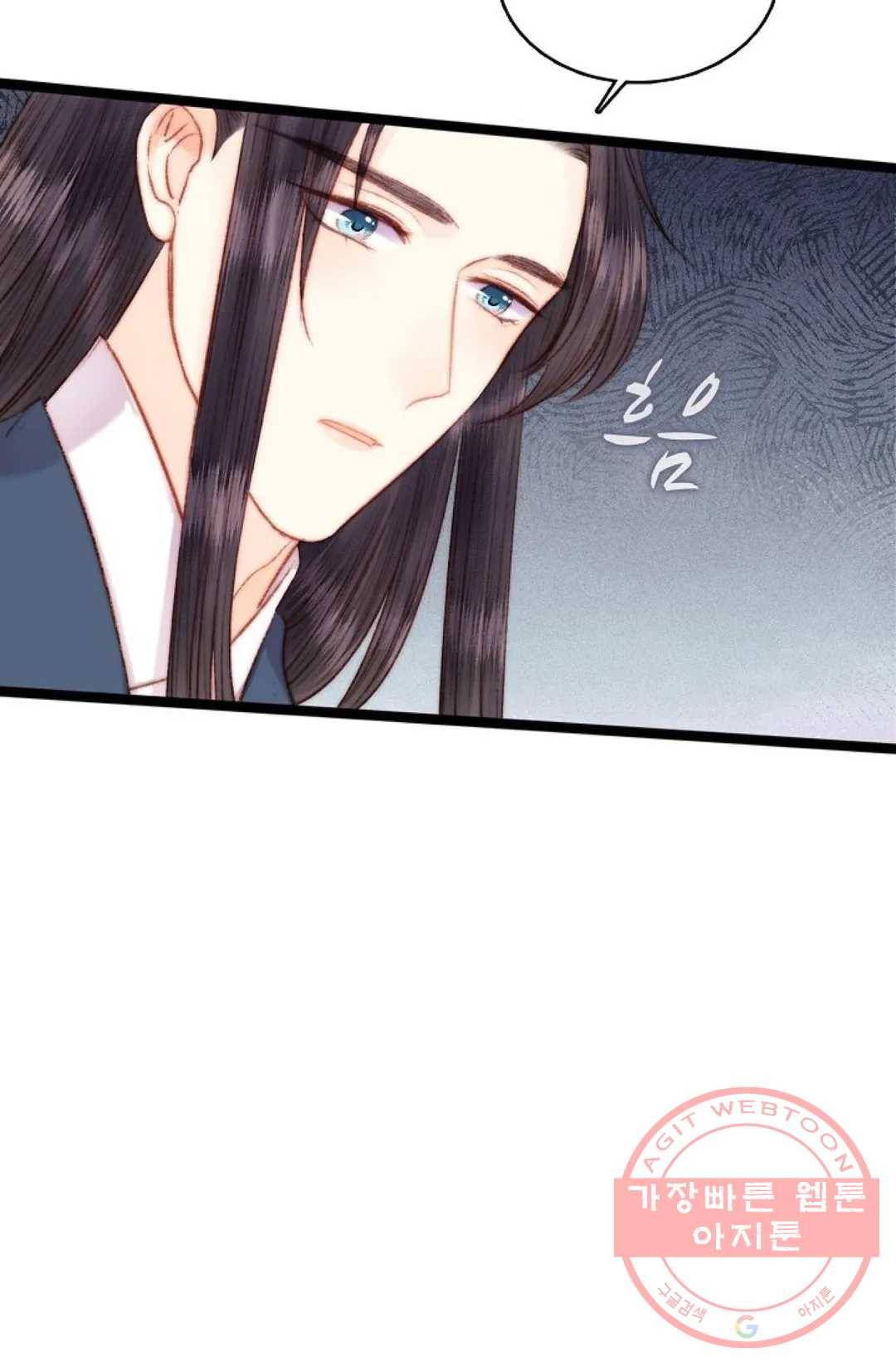 환생하여 의녀가 되다 109화 8