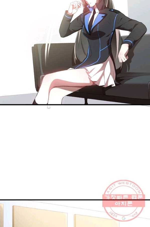 흙수저, 시스템에게 선택받다 13화 62