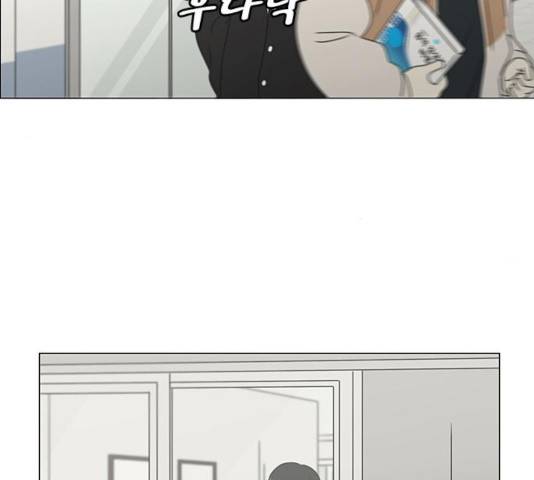 연애혁명 372화 14