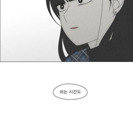 연애혁명 372화 29