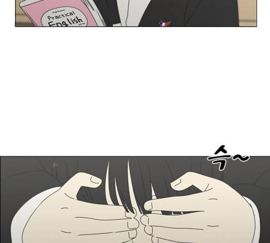 연애혁명 372화 51