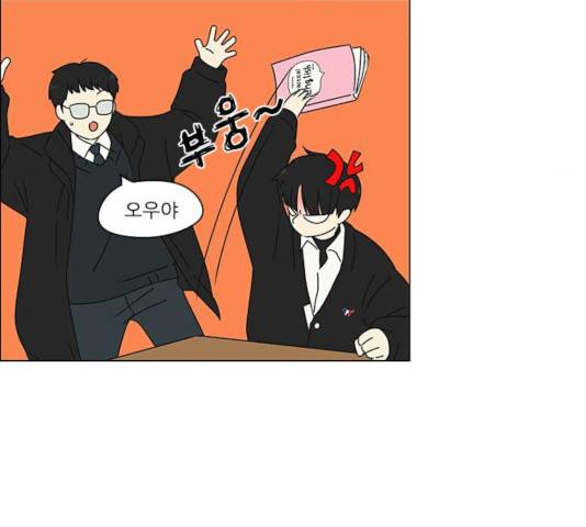 연애혁명 372화 54