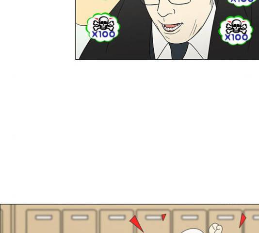 연애혁명 372화 72