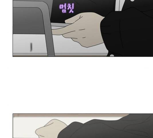 연애혁명 372화 76