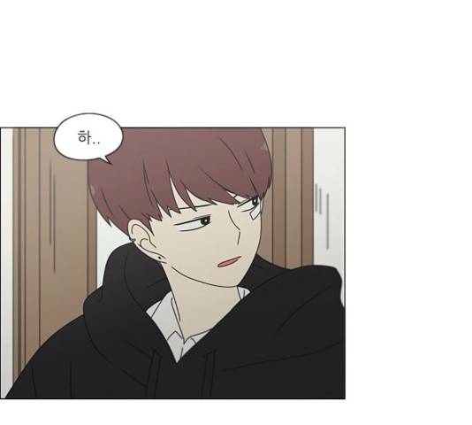 연애혁명 372화 79