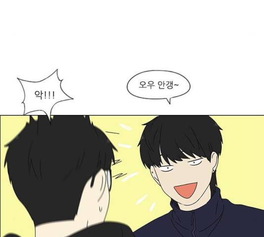 연애혁명 372화 86