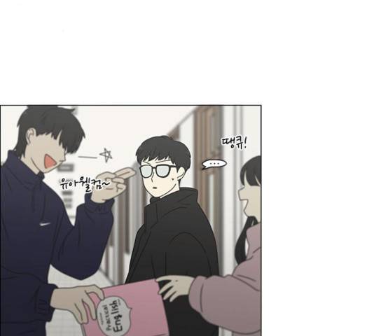 연애혁명 372화 95