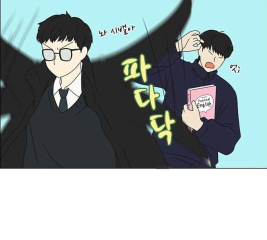 연애혁명 372화 98