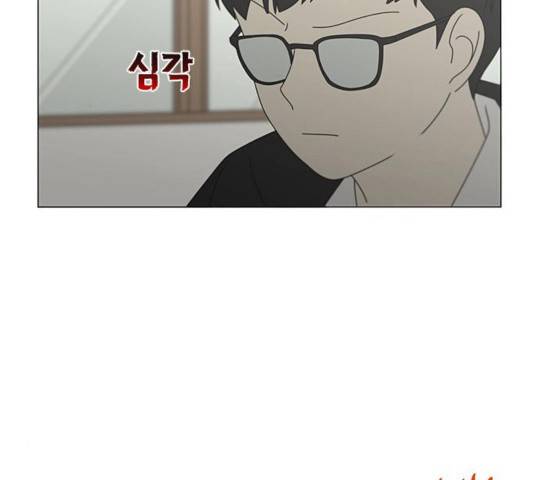 연애혁명 372화 119
